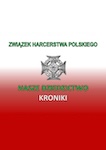 arch_kroniki.jpg