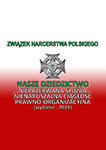 arch_nieprzerwanasluzbaciaglosc.jpg