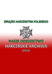 arch_harcerskiearchiwa.jpg